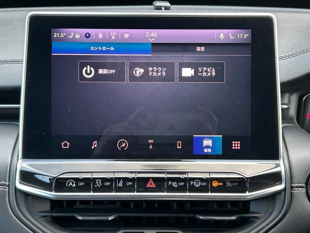ジープ・コマンダー リミテッド　純正ナビ　Ｂｌｕｅｔｏｏｔｈ　全方位カメラ　ＬＥＤライト　ブラックレザーシート　パワーシート　シートヒーター　ＥＴＣ　アダプティブクルーズコントロール　ＣａｒＰｌａｙ　スライディングサンルーフ（25枚目）