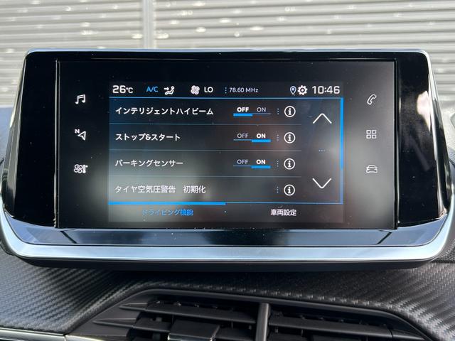 ２００８ ＧＴライン　ブラインドスポットモニター　アダプティブクルーズコントロール　純正ディスプレイオーディオ　ブラックハーフレザーシート　ＤＮ席シートヒーター　ＬＥＤライト　パノラミックサンルーフ（29枚目）