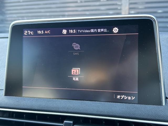 ３００８ ＧＴ　ブルーＨＤｉ　純正ナビ・フルセグＴＶ・Ｂｌｕｅｔｏｏｔｈ　バックカメラ　サンルーフ　ＬＥＤヘッドライト　パワーバックドア　ＵＳＢ　ＥＴＣ　ドラレコ前後　コーナーセンサー　レザーシート　シートヒーター（29枚目）