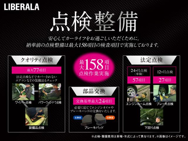 Ａクラス Ａ１８０　スポーツ　純正ナビ　ＣＤ　ＤＶＤ　ＴＶ　Ｂｌｕｅｔｏｏｔｈ　バックカメラ　コーナーセンサー　ＵＳＢ　ＥＴＣ　ハーフレザーシート　シートヒーター　純正フロアマット　純正アルミホイール１８　ＬＥＤ（71枚目）