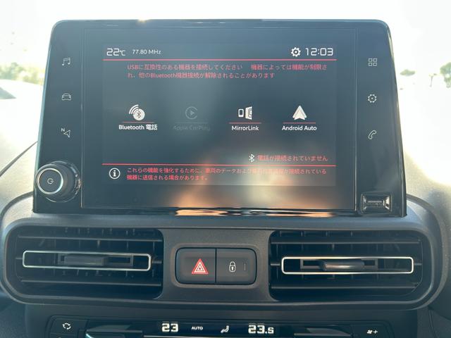 ベルランゴ シャイン ブラインドスポットモニター バックカメラ 純正ナビ クルーズコントロール ETC リアモニター 純正16インチアルミホイール CarPlay ドライブレコーダー パノラミックルーフ(27枚目)