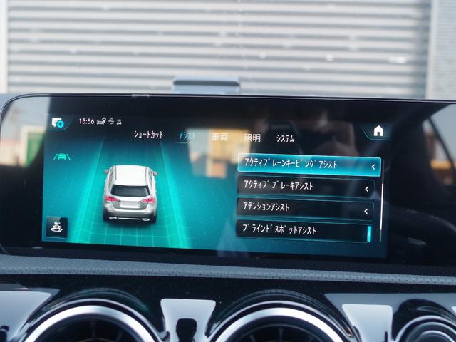 Ａ２００ｄ　ＡＭＧライン　純正ナビ　Ｂｌｕｅｔｏｏｔｈ　フルセグテレビ　　バックカメラ　　パーキングアシスト　　レーダーセーフティパッケージ　ディストロニックプラス　　レーンキープ　非接触充電　　ハーフレザーシート(20枚目)