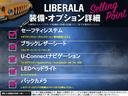 ＬＩＢＥＲＡＬＡでは安心してお乗りいただける輸入車を全国のお客様にご提案、ご提供してまいります。