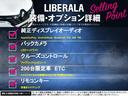 ＬＩＢＥＲＡＬＡでは安心してお乗りいただける輸入車を全国のお客様にご提案、ご提供してまいります。