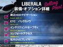 安心の性能保証！最長１０年間（有償）部分保証・走行距離無制限！※長期保証を付帯できる車両には条件があります。保証の付帯、期間、範囲、内容、適用には一定の条件がございます。詳しくは店舗スタッフまで！