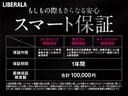 クーパーＳＤ　純正ナビゲーション　インテリジェントセーフティ　ブラックホイール　コーナーセンサー　ミラー一体型ＥＴＣ　Ｂｌｕｅｔｏｏｔｈ　ＵＳＢ　ドライブレコーダー　ＬＥＤヘッドライト　コンフォートアクセス（71枚目）