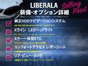 ＬＩＢＥＲＡＬＡでは安心してお乗りいただける輸入車を全国のお客様にご提案、ご提供してまいります。