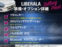 ＬＩＢＥＲＡＬＡは全国に５１店舗。どの店舗の在庫でもお近くのＬＩＢＥＲＡＬＡでご案内致します。