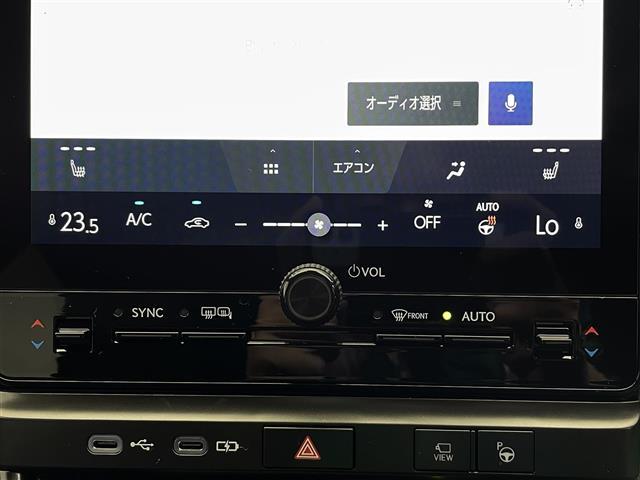 ＬＢＸ クール　ディスプレイオーディオ　マークレビンソン　レクサスチームメイトアドバンス　レクサスチームメイトアドバンスパーク　ヘッドアップディスプレイ　ドライブレコーダー　置くだけ充電　ＡＣ１００Ｖ　全方位カメラ（26枚目）
