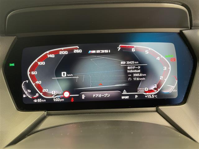 2シリーズ M235i xDriveグランクーペ 純正ナビ Bluetooth AppleCarPlay USB バックカメラ Mパフォーマンスキャリパー サンルーフ リアエアロ パドルシフト ヘッドアップディスプレイ 置くだけ充電 BSM ETC(12枚目)