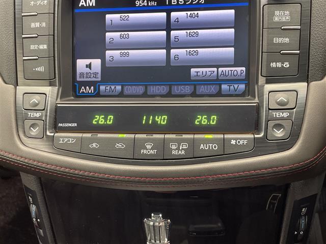 クラウン ２．５アスリート　アニバーサリーエディション　禁煙車　純正ナビ　フルセグＴＶ　ＣＤ　ＤＶＤ　ＵＳＢ　バックカメラ　シートヒーター　シートクーラー　前後コーナーセンサー　クルーズコントロール　前後ドライブレコーダー　ＥＴＣ　ＨＩＤヘッドライト（21枚目）