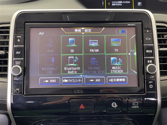 セレナ ハイウェイスター VセレクションII 禁煙車 プロパイロット 純正ナビ フルセグTV Bluetooth USB CD DVD Blu-ray 全方位カメラ バックカメラ 前後ドラレコ オートクルーズコントロール オートホールド ETC(4枚目)