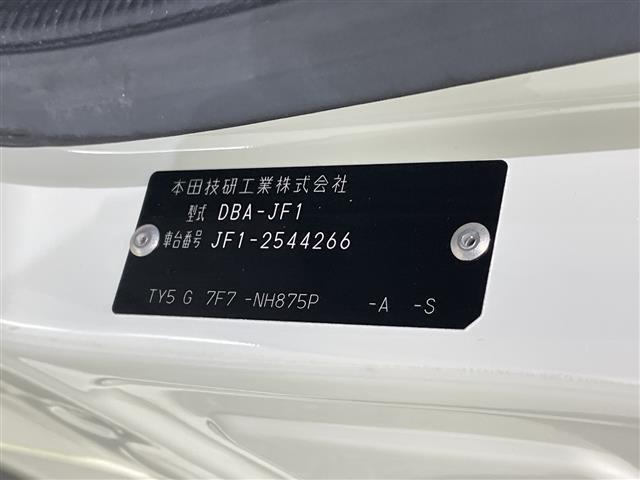 Ｎ－ＢＯＸカスタム ２トーンカラースタイル　ＧターボＳＳパッケージ　禁煙車　純正ナビ　フルセグＴＶ　Ｂｌｕｅｔｏｏｔｈ　ＣＤ　ＤＶＤ　バックカメラ　ＥＴＣ　シートヒーター　　両側パワースライドドア　ハーフレザーシート　パドルシフト　スマートキー　純正フロアマット（41枚目）