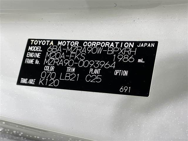 ヴォクシー Ｓ－Ｚ　禁煙車　快適利便パッケージ　前席・２列目席シートヒーター　電動リアゲート　オットマン　純正ナビ　フルセグＴＶ　Ｂｌｕｅｔｏｏｔｈ　ＵＳＢ　バックカメラ　トヨタセーフティセンス　ＥＴＣ　前後ドラレコ（41枚目）