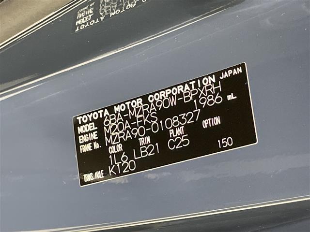 ヴォクシー Ｓ－Ｚ　禁煙車　純正ディスプレイオーディオナビ　Ｂｌｕｅｔｏｏｔｈ　バックカメラ　前後ドライブレコーダー　トヨタセーフティセンス　衝突軽減システム　レーンキープアシスト　オートハイビーム　前後コーナーセンサー（41枚目）