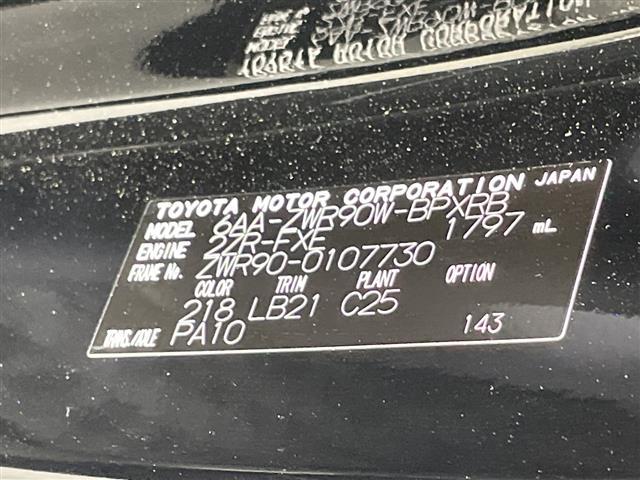 ヴォクシー ハイブリッドＳ－Ｚ　禁煙車　純正ナビ　フルセグＴＶ　Ｂｌｕｅｔｏｏｔｈ　全方位カメラ　バックカメラ　１００Ｖ電源　パーキングアシスト　トヨタセーフティセンス　衝突軽減システム　オートクルーズコントロール　オートハイビーム（40枚目）