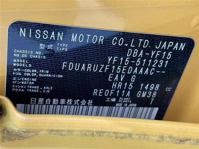 ジューク 15RX Vセレクション 社外ナビ CD/DVD/フルセグTV/Bluetooth 全方位リアカメラ レーンキープアシスト 衝突軽減システム 横滑り防止装置 禁煙車 純正アルミホイール 純正フロアマット スマートキー(39枚目)