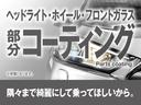 Ｍ　社外ナビバックカメラ前席シートヒーターステアリングスイッチ（48枚目）