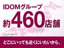 ストライプスＧ　届出済未使用車　純正ナビ　バックカメラ　前後ドライブレコーダー　前席シートヒーター　両側パワースライドドア　ステアリングリモコン（55枚目）