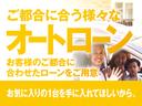 ストライプスＧ　届出済未使用車　純正ナビ　バックカメラ　前後ドライブレコーダー　前席シートヒーター　両側パワースライドドア　ステアリングリモコン（56枚目）