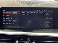 安心の全車保証付き！（※部分保証、国産車は納車後３ヶ月、輸入車は納車後１ヶ月の保証期間となります）。その他長期保証（有償）もご用意しております！※長期保証を付帯できる車両には条件がございます。 6