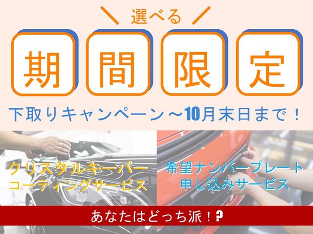 カスタムX レーダーサポートブレーキ 全方位カメラ バックモニター 左右電動スライドドア ウェルカムオープン予約 LEDヘッドライト LEDフォグライト シートヒーター オート格納サイドミラー(52枚目)