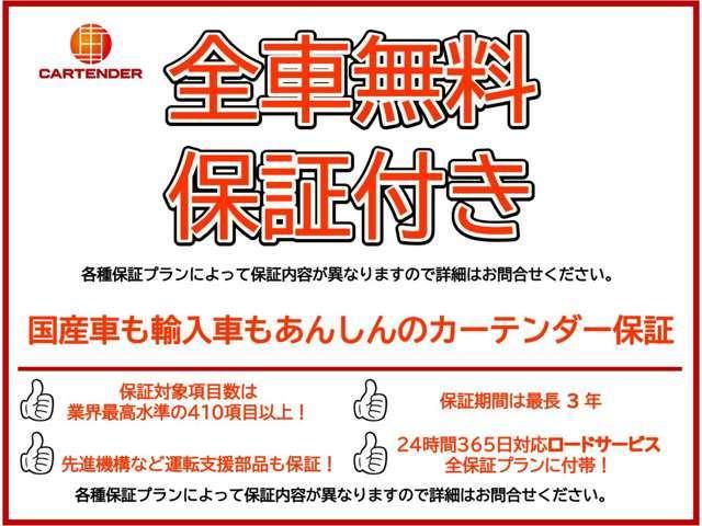 ハイブリッドアドベンチャー　１２カ月走行距離無制限ＣＡＲＴＥＮＤＥＲ保証　テレビ　ナビ　バックカメラ　全方位カメラ　シートヒーター　ルーフレール　ドライブレコーダー　オートクルーズ　パワーシート　ＥＴＣ２．０(3枚目)