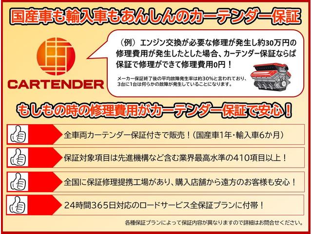 Ａプレミアム　１２カ月走行距離無制限保証　ドライブレコーダー　純正１１．６型ナビ　テレビ　バックカメラ　クルーズコントロール　社外アルミホイール　ブラックレザー　シートヒーター(62枚目)