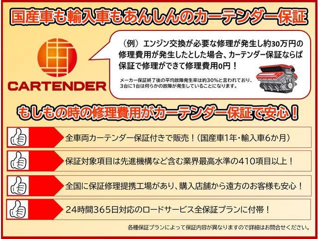 アクア クロスオーバー　１２カ月走行距離無制限ＣＡＲＴＥＮＤＥＲ保証　ナビ　テレビ　バックカメラ　Ｂｌｕｅｔｏｏｔｈ　ドライブレコーダー　プッシュスタート　オートライト（62枚目）