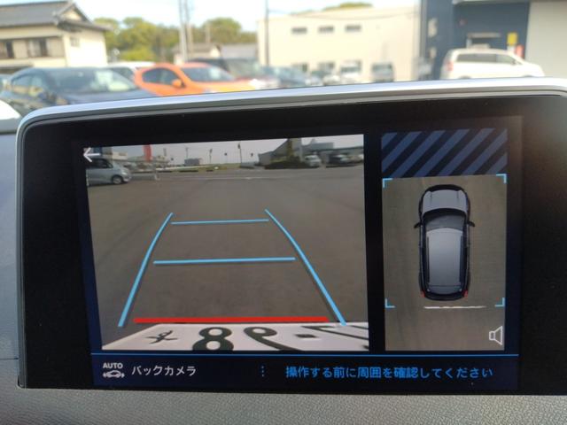 ３００８ アリュール　６ヶ月走行距離無制限ＣＡＲＴＥＮＤＥＲ保証　カープレイオーディオ　ＢＳＭ　バックカメラ　サイドカメラ　サンルーフ　ガラスルーフ　純正アルミホイール　クルーズコントロール　パドルシフト　ハーフレザー（10枚目）