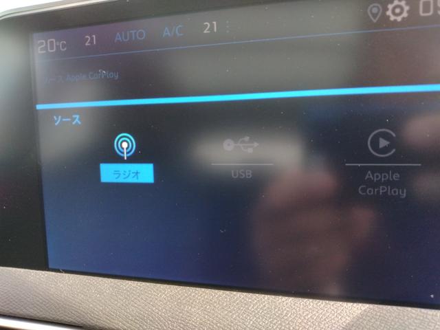 ３００８ アリュール　６ヶ月走行距離無制限ＣＡＲＴＥＮＤＥＲ保証　カープレイオーディオ　ＢＳＭ　バックカメラ　サイドカメラ　サンルーフ　ガラスルーフ　純正アルミホイール　クルーズコントロール　パドルシフト　ハーフレザー（11枚目）