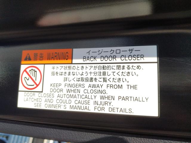 ヴォクシー ＺＳ　煌ＩＩ　１２ヵ月走行距離無制限ＣＡＲＴＥＮＤＥＲ保証　テレビ　ナビ　バックカメラ　両側パワースライドドア　ＥＴＣ　ＤＶＤ　クルーズコントロール　プッシュスタート　スマートキー　スペアキー（22枚目）