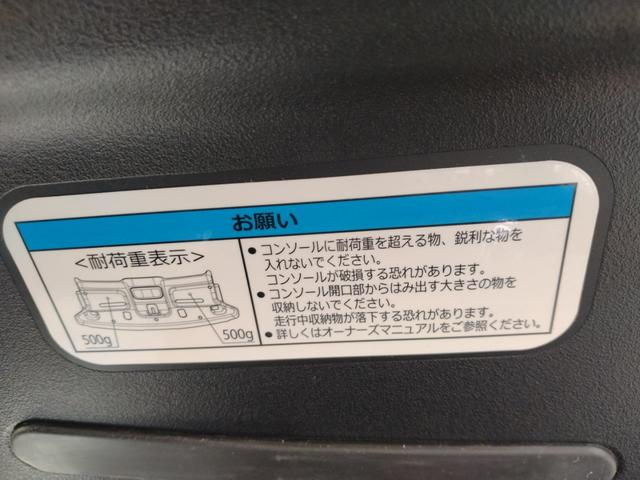 Ｎ－ＢＯＸカスタム Ｌ　１２ヵ月走行距離無制限ＣＡＲＴＥＮＤＥＲ保証　Ｈｏｎｄａ　ＳＥＮＳＩＮＧ　オートリトラミラー　両側パワースライドドア　ナビ　テレビ　バックカメラ　ドライブレコーダー　ルーフコンソール（24枚目）