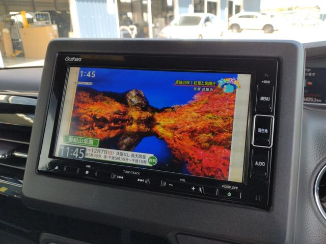 Ｎ－ＢＯＸカスタム Ｌ　１２ヵ月走行距離無制限ＣＡＲＴＥＮＤＥＲ保証　Ｈｏｎｄａ　ＳＥＮＳＩＮＧ　オートリトラミラー　両側パワースライドドア　ナビ　テレビ　バックカメラ　ドライブレコーダー　ルーフコンソール（39枚目）