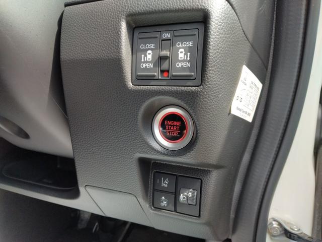 Ｎ－ＢＯＸカスタム Ｌ　１２ヵ月走行距離無制限ＣＡＲＴＥＮＤＥＲ保証　Ｈｏｎｄａ　ＳＥＮＳＩＮＧ　オートリトラミラー　両側パワースライドドア　ナビ　テレビ　バックカメラ　ドライブレコーダー　ルーフコンソール（43枚目）