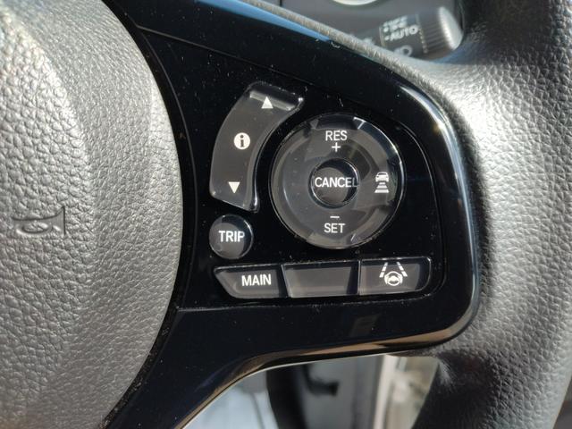 Ｎ－ＢＯＸカスタム Ｌ　１２ヵ月走行距離無制限ＣＡＲＴＥＮＤＥＲ保証　Ｈｏｎｄａ　ＳＥＮＳＩＮＧ　オートリトラミラー　両側パワースライドドア　ナビ　テレビ　バックカメラ　ドライブレコーダー　ルーフコンソール（47枚目）