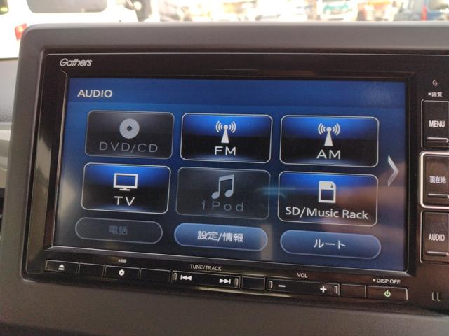 Ｎ－ＷＧＮカスタム Ｌ　１２ヵ月走行距離無制限ＣＡＲＴＥＮＤＥＲ保証　ナビ装着用スペシャルパッケージ　ＬＥＤヘッドライト＋オートリトラミラー　ドライブレコーダー　ＥＴＣ　クルーズコントロール　シートヒーター（23枚目）