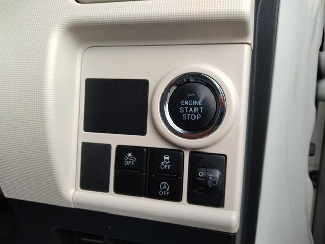 ムーヴキャンバス Ｘ　ＳＡＩＩ　１２ヵ月走行距離無制限ＣＡＲＴＥＮＤＥＲ保証　ナビ　テレビ　バックカメラ　両側スライドドア　ドライブレコーダー　ＥＴＣ　アイドリングストップ　ベンチシート（21枚目）