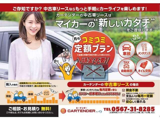 ムーヴキャンバス Ｘ　ＳＡＩＩ　１２ヵ月走行距離無制限ＣＡＲＴＥＮＤＥＲ保証　ナビ　テレビ　バックカメラ　両側スライドドア　ドライブレコーダー　ＥＴＣ　アイドリングストップ　ベンチシート（45枚目）