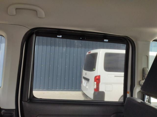 スペーシアカスタム ハイブリッドXSターボ 12ヵ月走行距離無制限CARTENDER保証 全方位モニター付メモリーナビ+スズキコネクト対応通信機装着車 ETC 両側電動スライドドア デュアルカメラブレーキサポート インタークーラーターボ(27枚目)