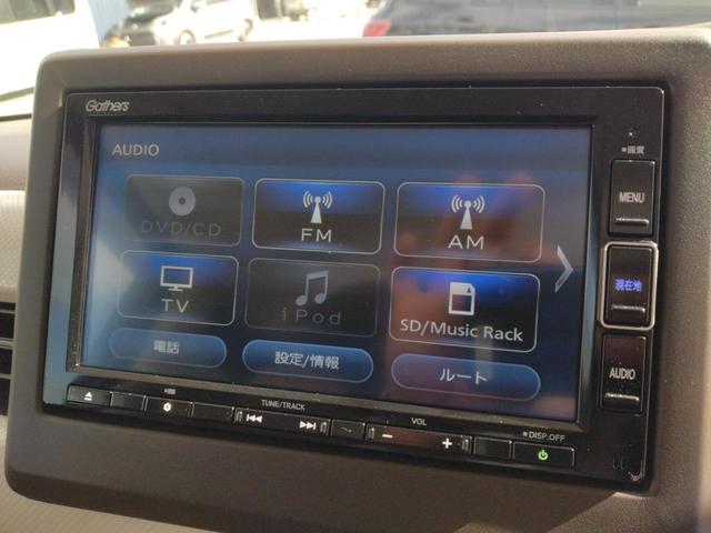 N-BOX L 12ヵ月走行距離無制限CARTENDER保証 ドライブレコーダー ナビ テレビ バックカメラ 運転席&助手席シートバックテーブル パワースライドドア 運転席&助手席シートヒーター フロントベンチシート(51枚目)