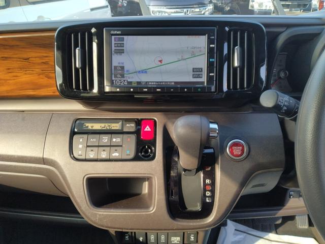 Ｎ－ＯＮＥ セレクト　１２カ月走行距離無制限ＣＡＲＴＥＮＤＥＲ保証　あんしんパッケージ　ナビ装着用スペシャルパッケージ　３６０°スーパーＵＶ・ＩＲカットパッケージ（16枚目）