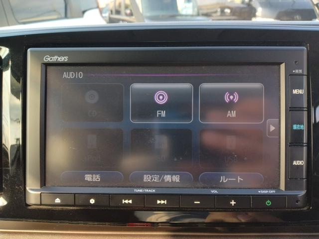 Ｎ－ＯＮＥ セレクト　１２カ月走行距離無制限ＣＡＲＴＥＮＤＥＲ保証　あんしんパッケージ　ナビ装着用スペシャルパッケージ　３６０°スーパーＵＶ・ＩＲカットパッケージ（17枚目）