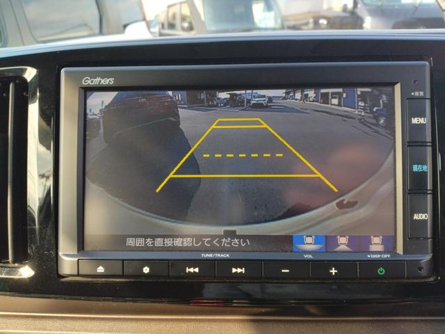 Ｎ－ＯＮＥ セレクト　１２カ月走行距離無制限ＣＡＲＴＥＮＤＥＲ保証　あんしんパッケージ　ナビ装着用スペシャルパッケージ　３６０°スーパーＵＶ・ＩＲカットパッケージ（18枚目）