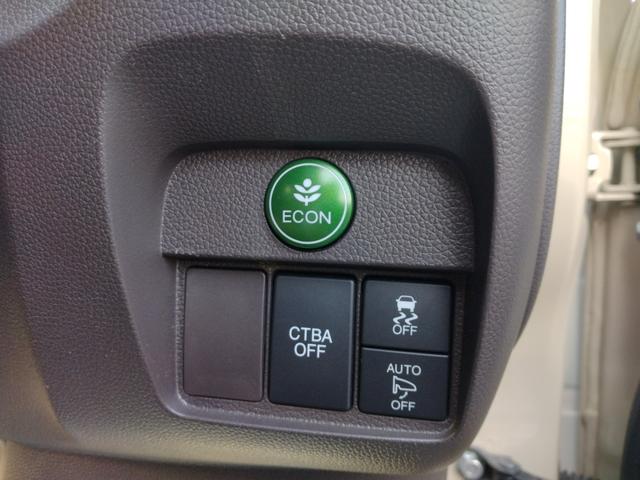 Ｎ－ＯＮＥ セレクト　１２カ月走行距離無制限ＣＡＲＴＥＮＤＥＲ保証　あんしんパッケージ　ナビ装着用スペシャルパッケージ　３６０°スーパーＵＶ・ＩＲカットパッケージ（25枚目）