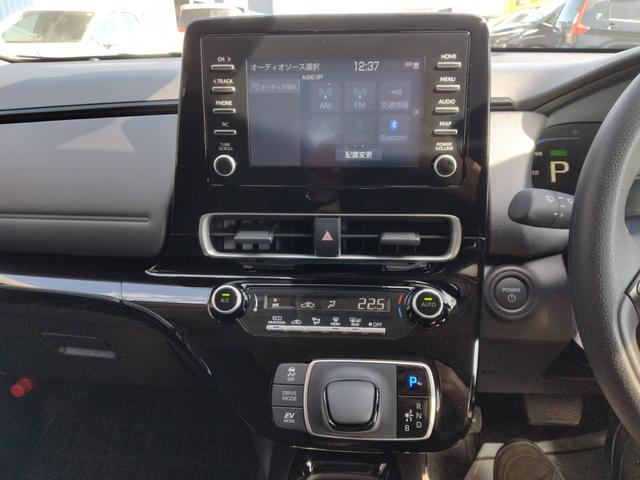 アクア X 12ヵ月走行距離無制限保証 バックカメラ クリアランスソナー オートクルーズコントロール レーンアシスト 衝突被害軽減システム オートマチックハイビーム オートライト LEDヘッドランプ スマートキー(11枚目)