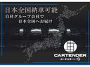 クロスオーバー　１２カ月走行距離無制限ＣＡＲＴＥＮＤＥＲ保証　ナビ　テレビ　バックカメラ　Ｂｌｕｅｔｏｏｔｈ　ドライブレコーダー　プッシュスタート　オートライト(59枚目)