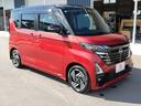 ルークス ハイウェイスター　Ｘ　プロパイロットエディション　１２ヵ月走行距離無制限ＣＡＲＴＥＮＤＥＲ保証　プロパイロット　ナビ　テレビ　バックカメラ　アラウンドビューモニター　両側パワースライドドア　ＥＴＣ　ドライブレコーダー（6枚目）