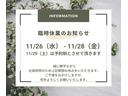 当店では２級整備士による車検・点検を承っております。お客様のカーライフを安心・安全サポート致します！１２ヵ月点検、車検は事前予約での割引特典もご用意しております！詳しくはスタッフまで♪
