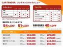 L 12ヵ月走行距離無制限CARTENDER保証 ドライブレコーダー ナビ テレビ バックカメラ 運転席&助手席シートバックテーブル パワースライドドア 運転席&助手席シートヒーター フロントベンチシート(53枚目)